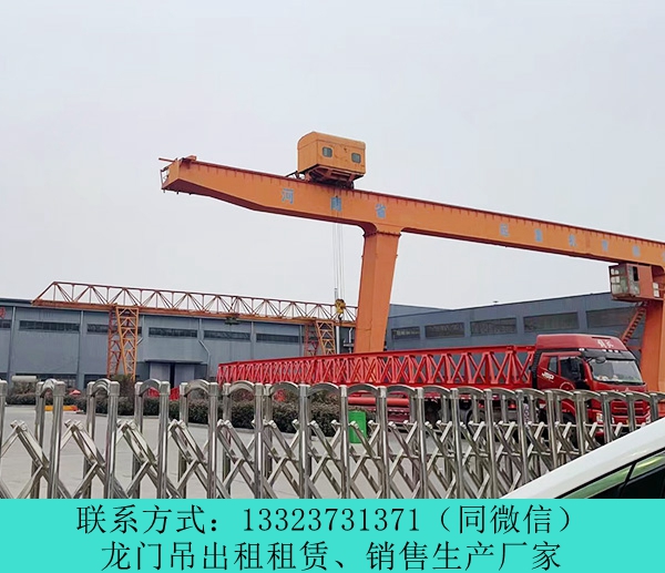 云南玉溪100噸龍門吊租賃公司生產(chǎn)碼頭用龍門吊