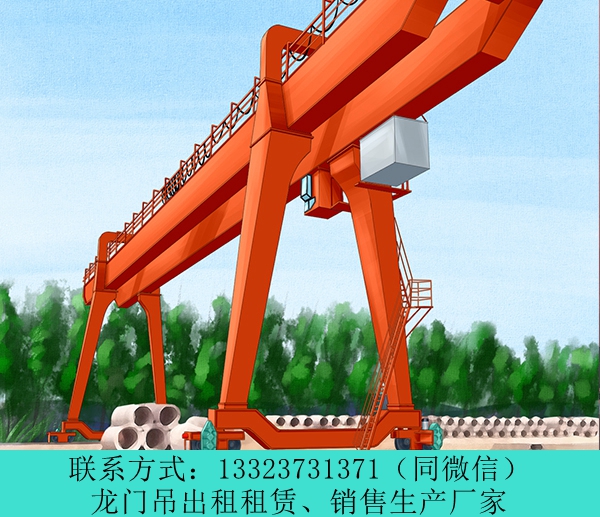 45噸門座式起重機(jī)價(jià)格