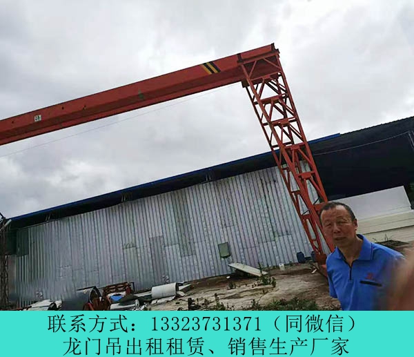 云南昆明龍門吊租賃價(jià)格 MDG門式起重機(jī)