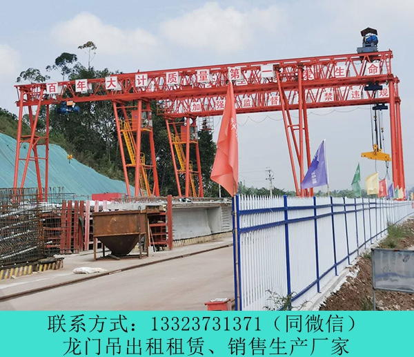 云南普洱龍門吊出租廠家智能化龍門吊發展