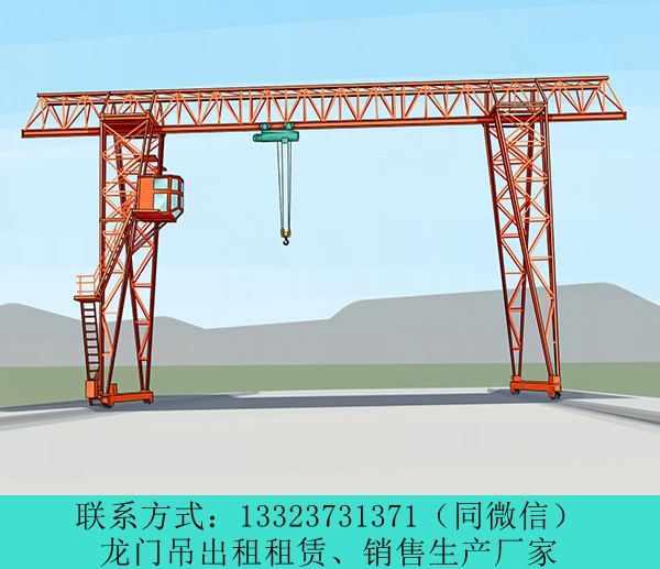 甘肅80噸路橋門式起重機(jī) 隴南龍門吊租賃