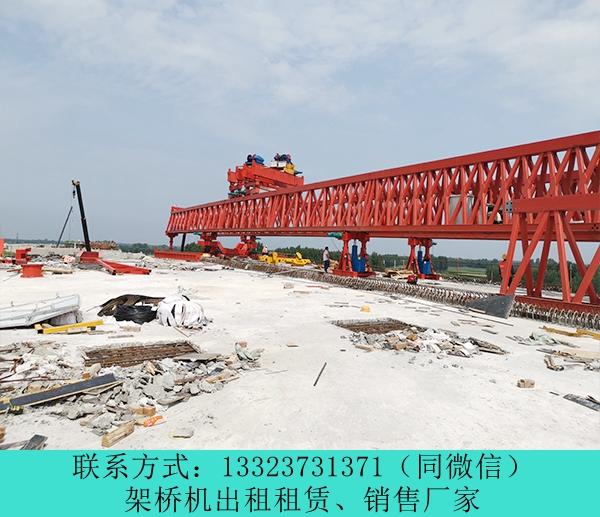 云南曲靖架橋機(jī)廠(chǎng)家出租MG型鐵路提梁機(jī)