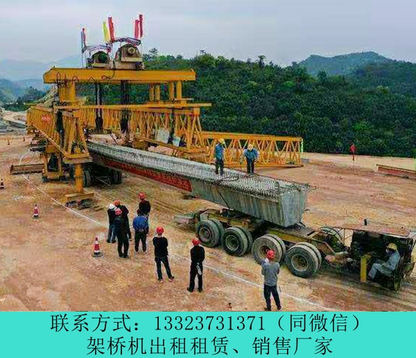 云南160噸架橋機(jī)出租 麗江工程提梁龍門(mén)吊