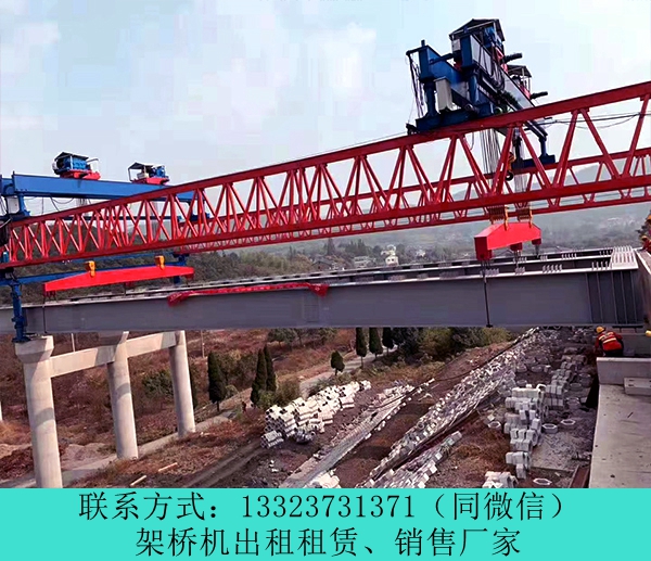 云南昭通架橋機(jī)租賃公司120噸龍門(mén)吊出租