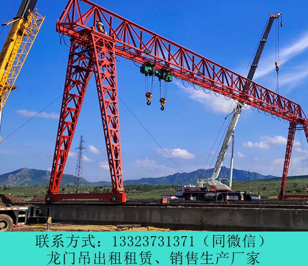云南曲靖龍門吊出租廠家75噸集裝箱門機(jī)規(guī)格齊全
