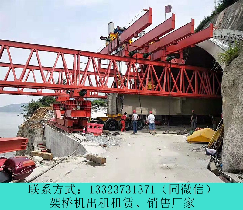 云南曲靖架橋機出租廠家YQ型架橋機應用廣泛