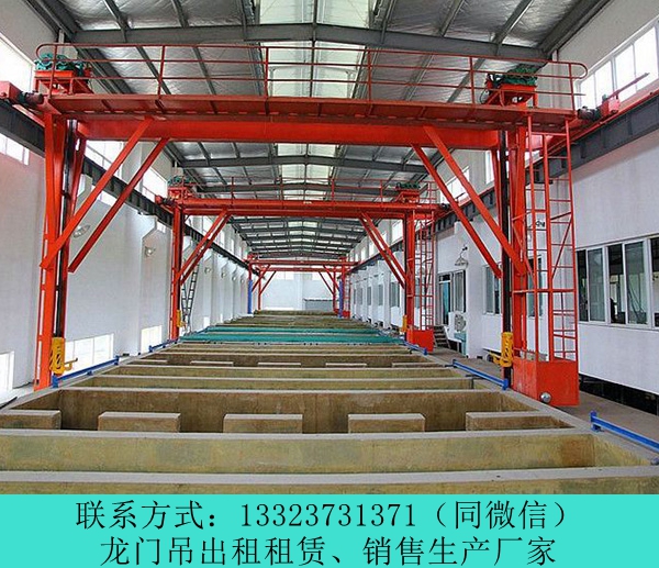 云南麗江龍門(mén)吊租賃廠家生產(chǎn)加工80t龍門(mén)吊