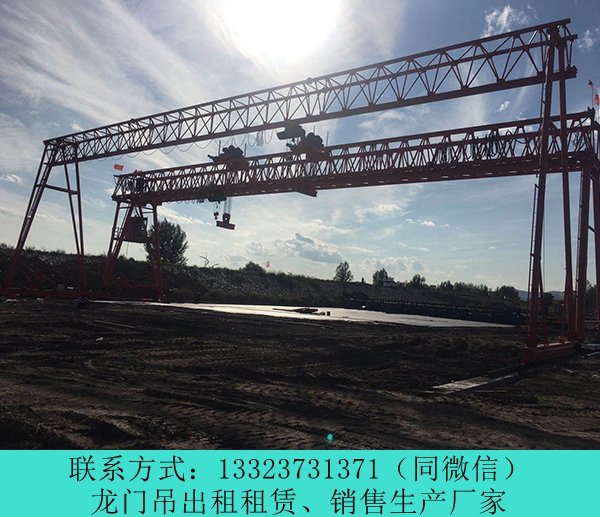 云南曲靖龍門吊出租廠家制梁場(chǎng)門式起重機(jī)