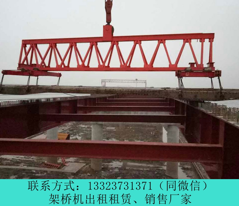 云南公鐵兩用架橋機(jī) 玉溪架橋機(jī)出租廠家