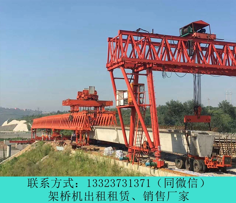 云南昆明架橋機(jī)出租公司80噸10噸龍門(mén)吊報(bào)價(jià)