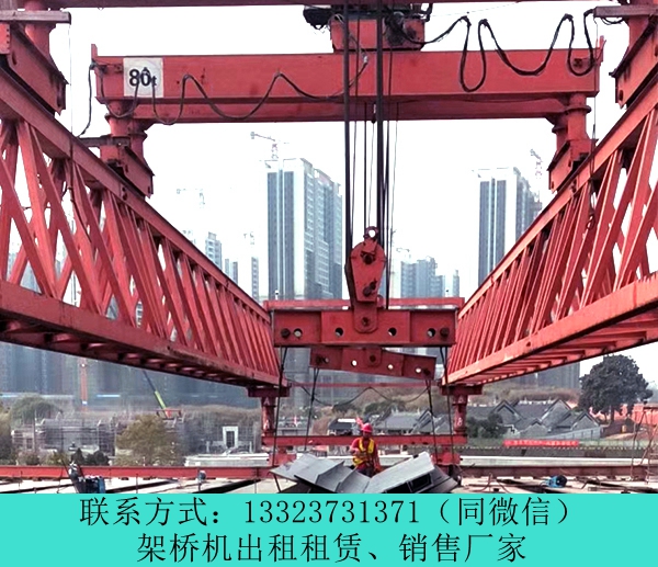 廣西玉林架橋機(jī)出租180噸架橋機(jī)保養(yǎng)辦法