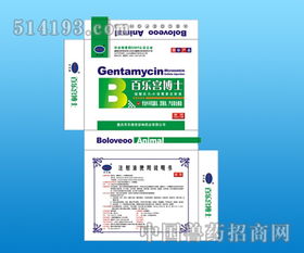 豬藥新品精選 | 第119頁養殖解決方案解析514193獸藥網