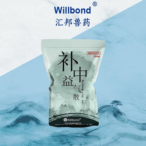 中獸藥定制 從源頭的GMP保障到畜禽健康的全方位守護